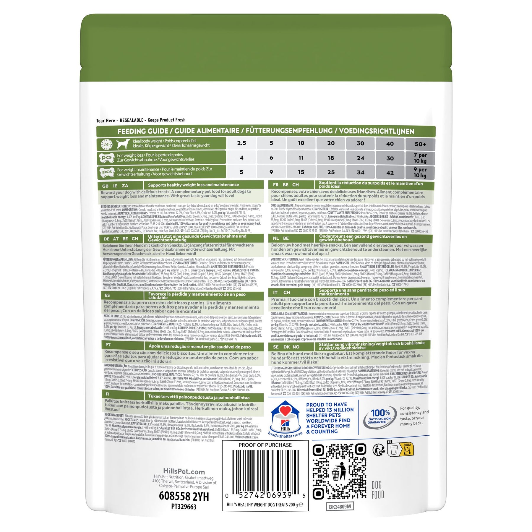 Hill's™ Healthy Weight Dog Treats