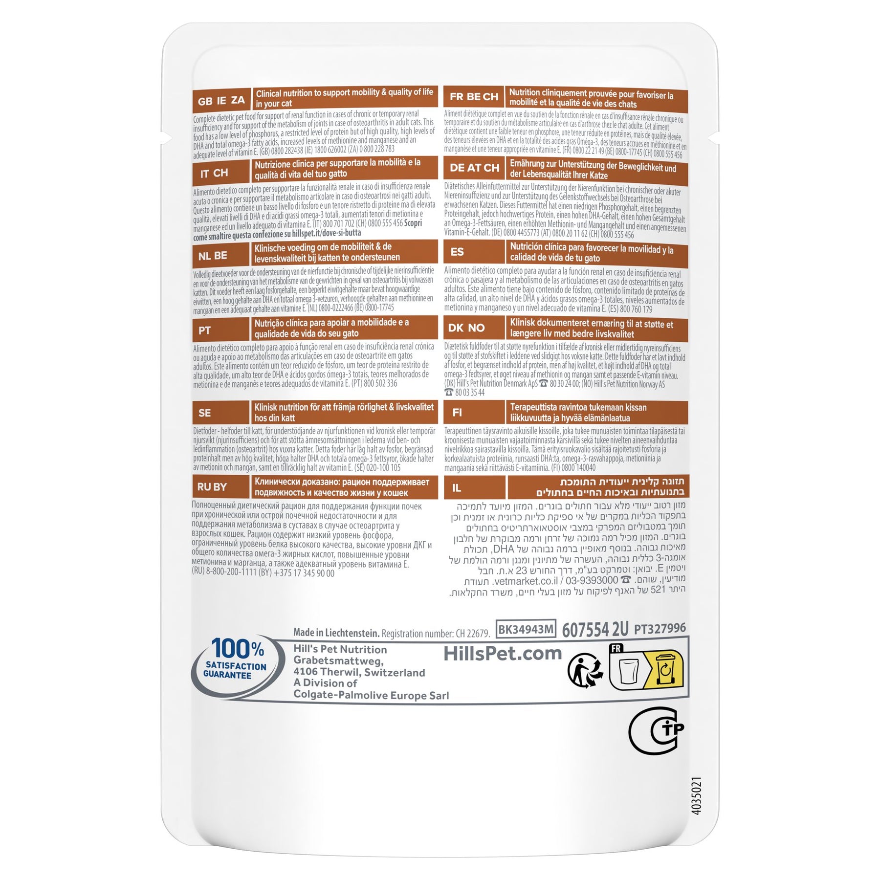 Hill's Prescription Diet k/d + Mobility Katzenfutter mit Huhn