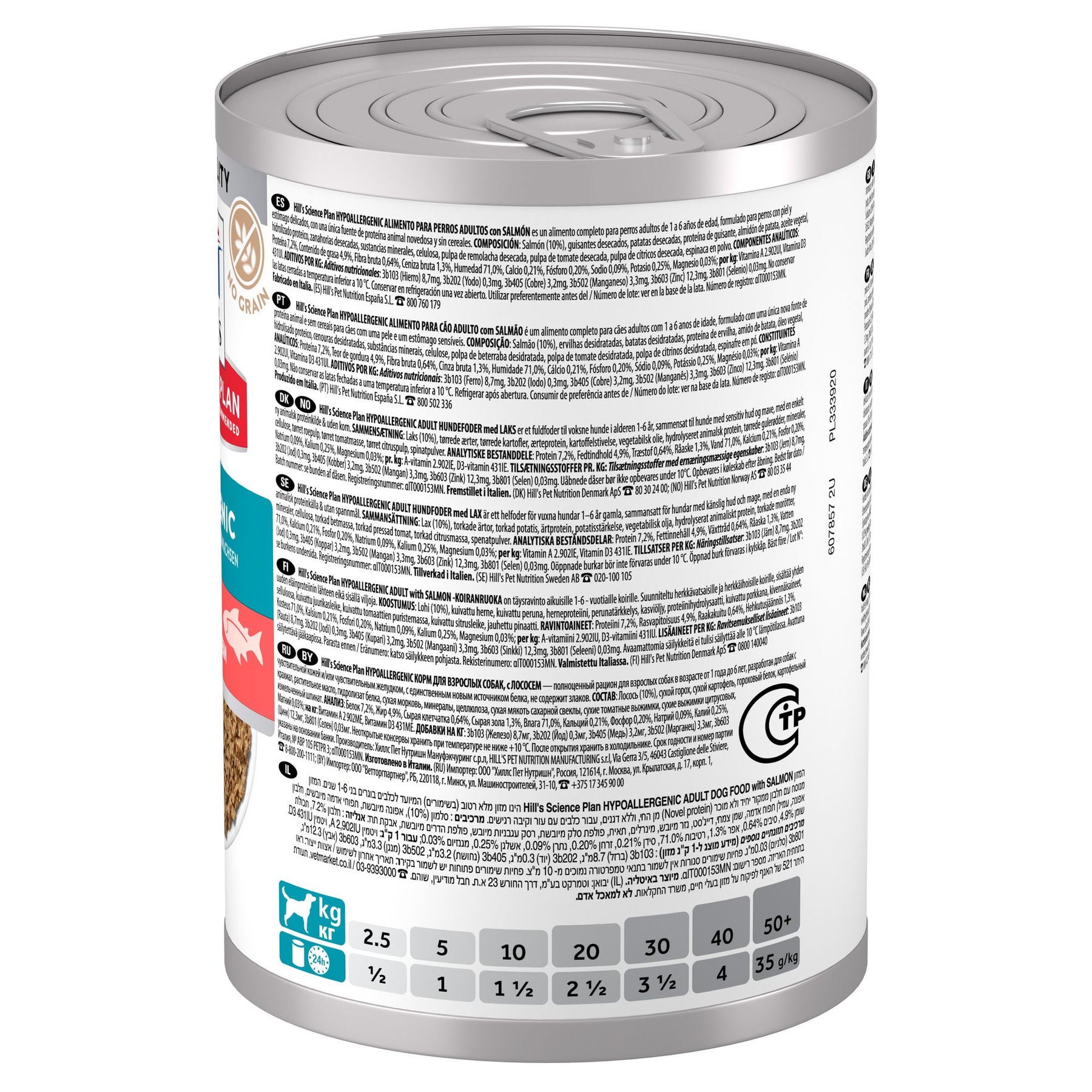 Hypoallergenic Adult Nassfutter für Hunde Packshot