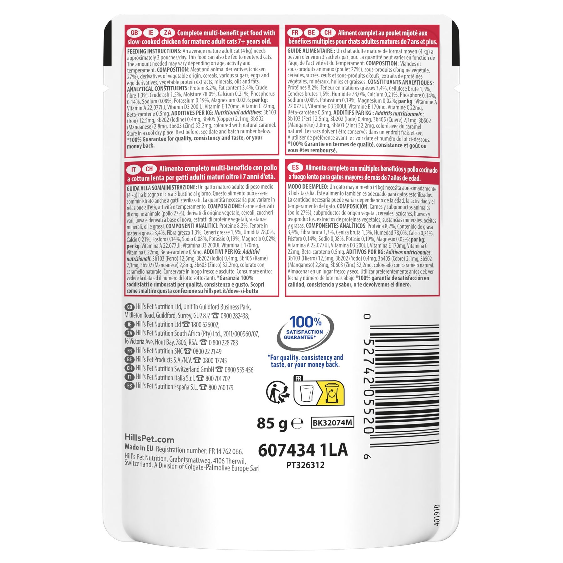 Hill's Vet Essentials MULTI-BENEFIT Mature Adult Katzenfutter mit Huhn
