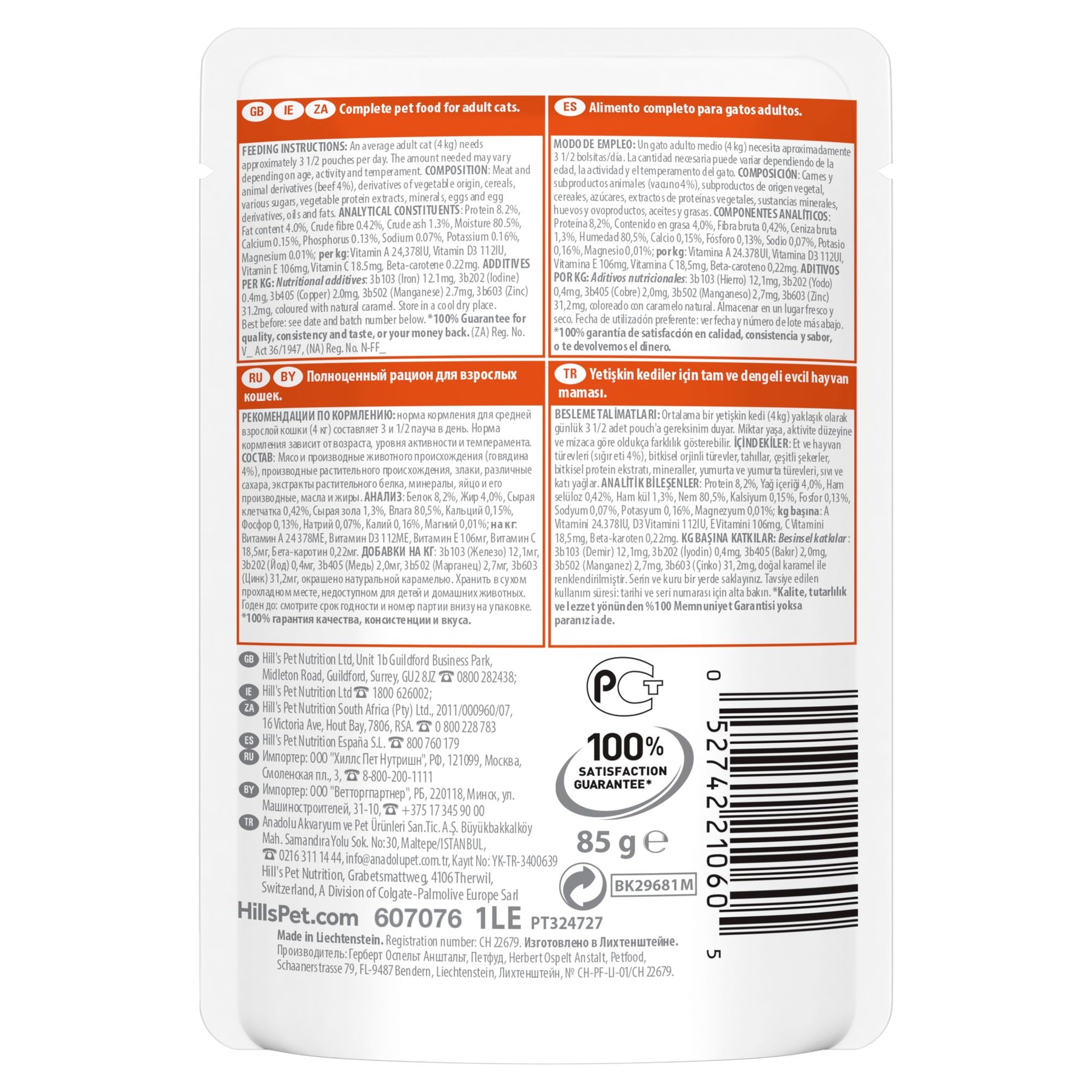 Hill's Science Plan Adult Katzenfutter mit Rind