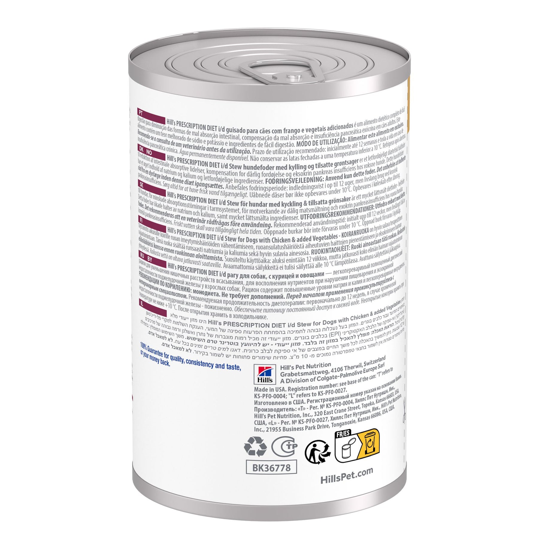 i/d Ragout für Hunde Packshot