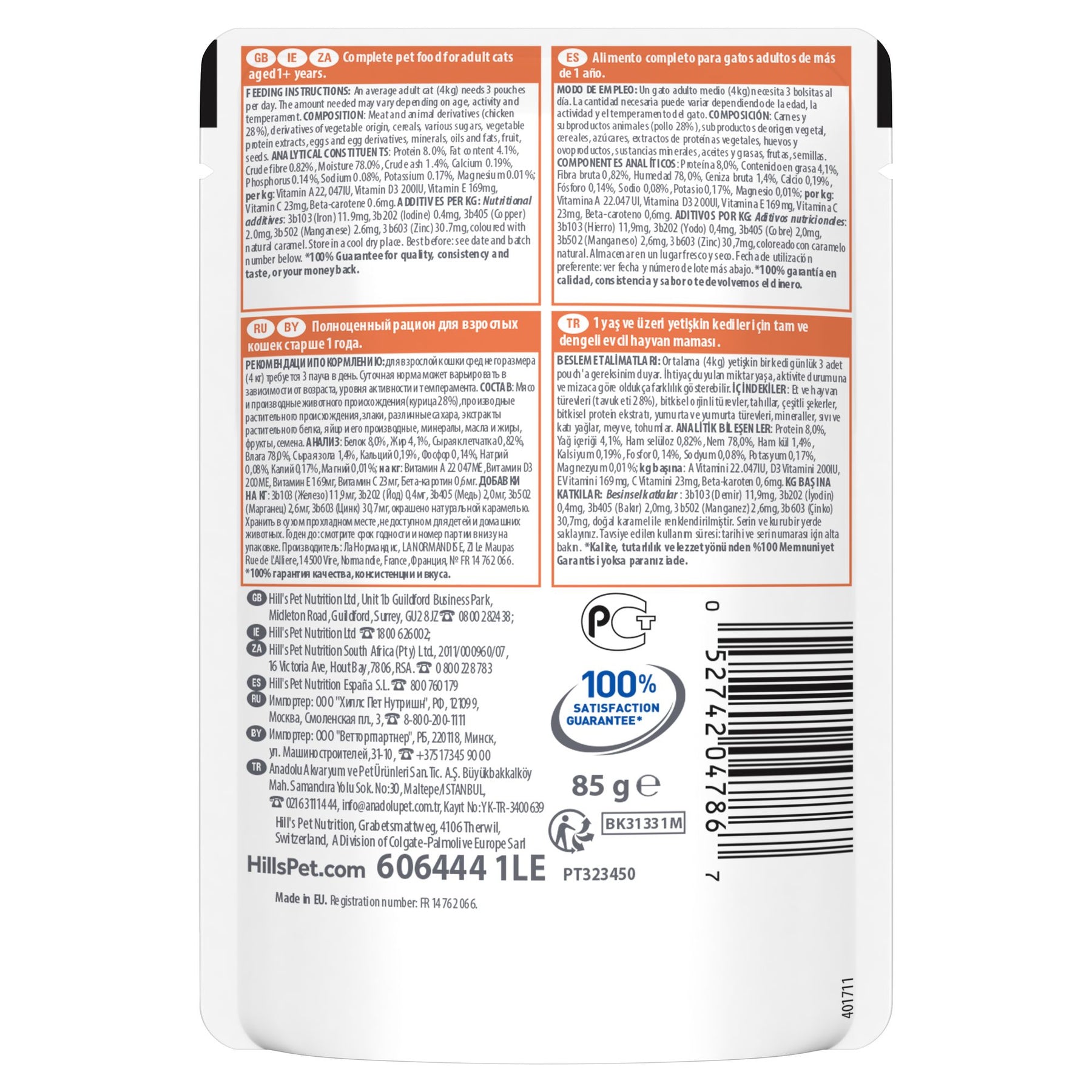 Hill's Science Plan PERFECT DIGESTION ALIMENT POUR CHAT AU POULET 