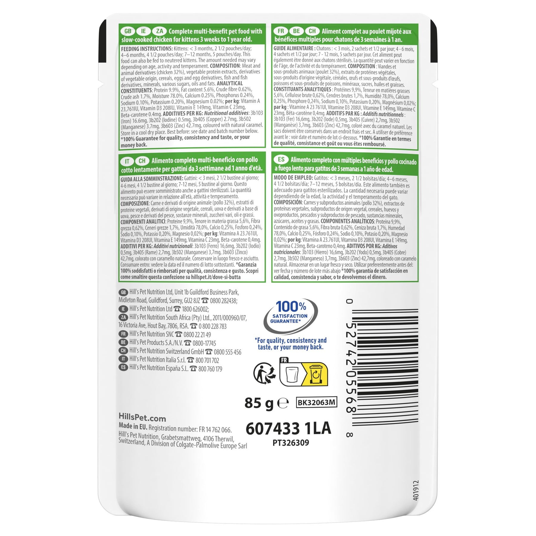 Hill's Vet Essentials MULTI-BENEFIT Kitten Kätzchenfutter mit Huhn