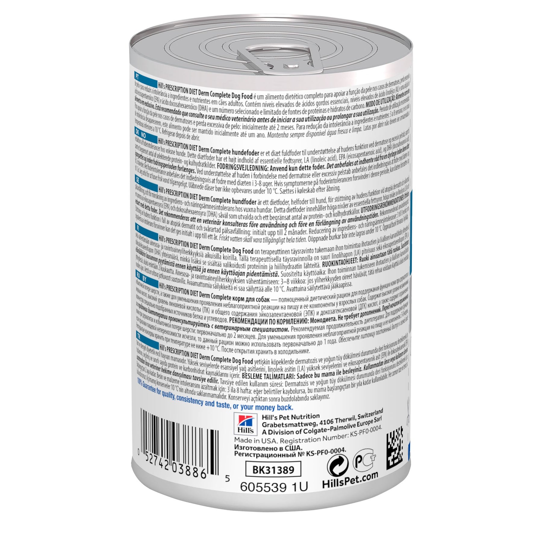 Derm Complete Nassfutter für Hunde Packshot